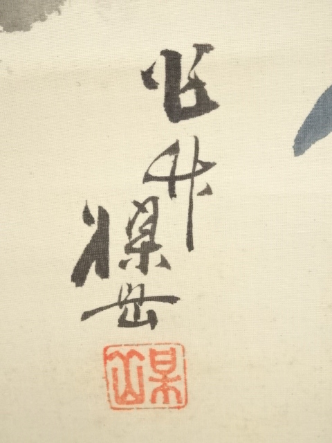 道具 ] - 道具 桂月・岸浪柳渓・益田楳岳合作 花竹石図 肉筆絹本掛軸